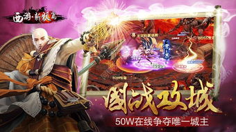 斩妖raksasib站,探索顶视角地牢动作游戏的魅力