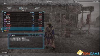 真三国无双8 全碎片 每秒无双,每秒无双的秘密