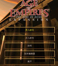 罗马复兴傻瓜版,轻松上手的策略游戏体验