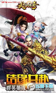有武僧的网络游戏,探寻武侠世界中的武僧传奇——有武僧职业的网络游戏盘点