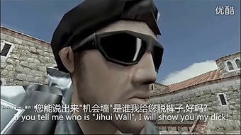 游戏风云csol