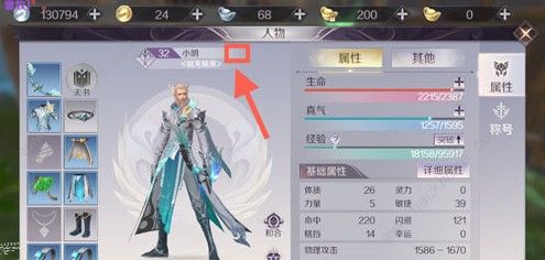 完美世界网名,探寻完美世界，网名中的诗意与哲理