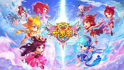 这是一款全球广受欢迎的角色扮演手游。该游戏以精美的画面、丰富的游戏玩法和独特,游戏简介