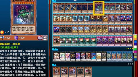 游戏王决斗者遗产链进化卡牌介绍,卡牌游戏的巅峰之作
