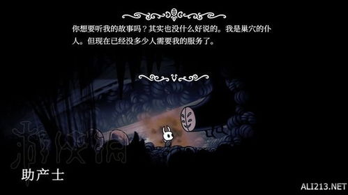 在这款游戏当中,玩家能够让自己随时深入分析各种不同的内容,通过聊天的方式也,深入分析，畅聊无限——游戏中的社交互动体验