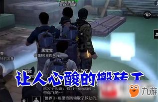 侦探和平民要找出隐藏在平民中的凶手,才算胜利,凶手在最后不被找到则凶手胜利,找出隐藏凶手，胜利属于谁？