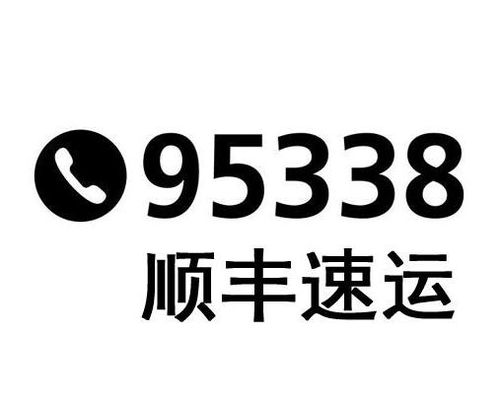 95338,95338是什么电话老给我打电话