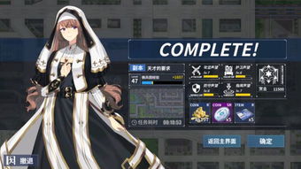 重装战姬人物是3d嘛?,3D建模的魅力与挑战