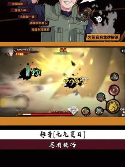 游戏忍者神 龟 知乎,经典IP的全新演绎，游戏世界中的英雄传奇