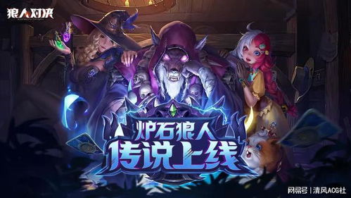 又一个炉石国产山寨游戏?与其想着走捷径,不如做好自己原,山寨还是创新？