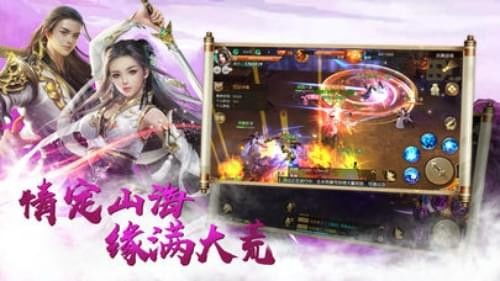 双修游戏,探索仙侠世界的浪漫与成长