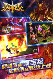 众神之光吧,众神之光