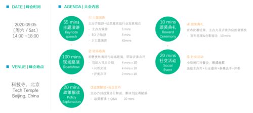 准备好迎接奖励,游戏活动大揭秘