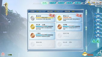 古剑奇谭序列号,使用规则与注意事项