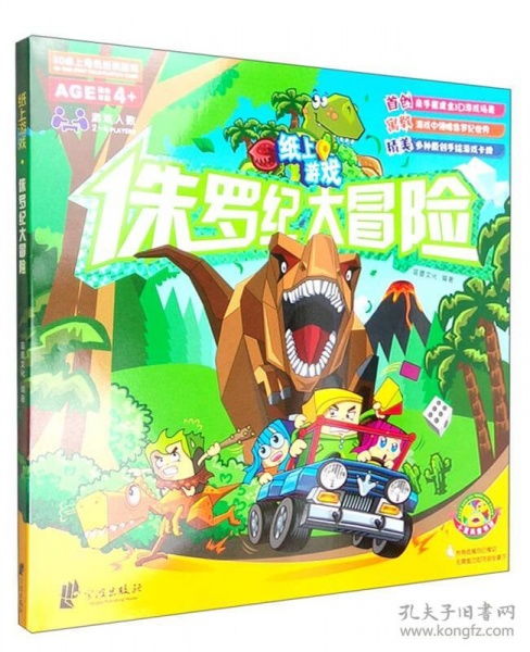 纸上角色扮演游戏,角色扮演游戏排行榜前十名