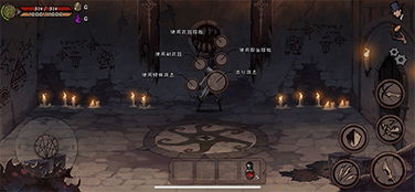 这款steam上广受好评的《异化之地》手游版到底如何?,异化之地手游版——克苏鲁风roguelike的移动之旅