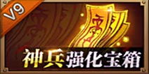 斗战神会员礼包,畅享游戏特权，解锁无限可能