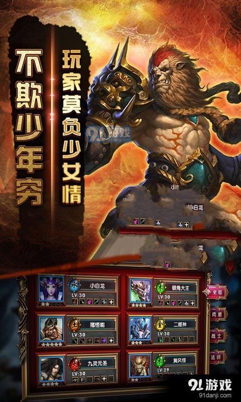 造梦大乱斗是什么类型的游戏