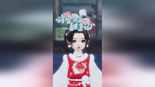 鱿鱼公主翻身记,鱿鱼公主翻身记江微雨