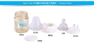 pes奶瓶,PEST奶瓶——育儿路上的贴心伴侣