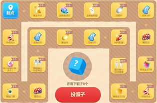 qq游戏大富翁,趣味与红包的双重诱惑