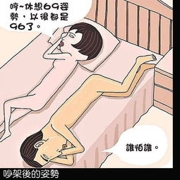 网吧情侣嘿咻视频