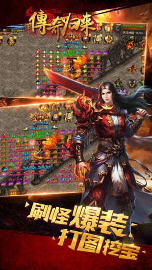 传奇归来私服发布网,传奇归来私服发布网——重温经典，畅享传奇