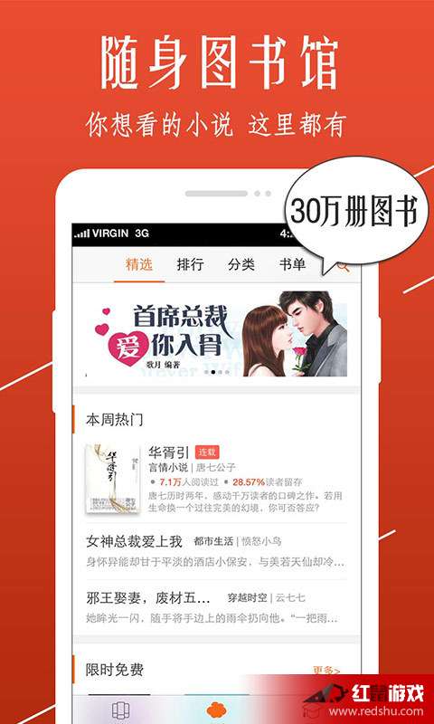 5i小说,神秘古堡的秘密探险