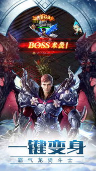 暗黑魔域,117my魔域发布网新开服