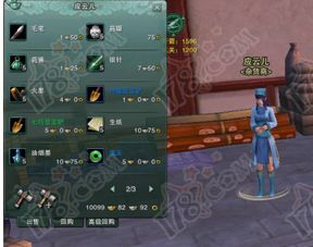 剑网3挖宝,探索江湖宝藏的秘密