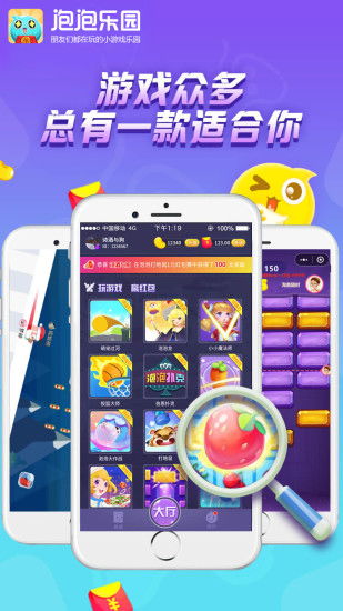 泡泡娱乐网,打造全新娱乐体验，畅享无限欢乐时光