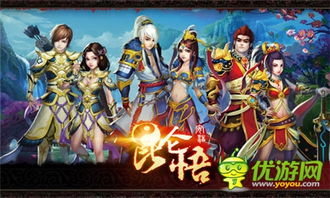 云南昆仑悟仙音副本攻略
