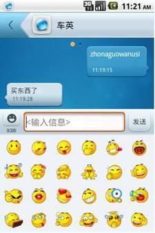 游戏中还有多种社交功能,例如好友系统、聊天系统等等,