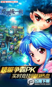 魔界sf,探索神秘魔界的奇幻之旅