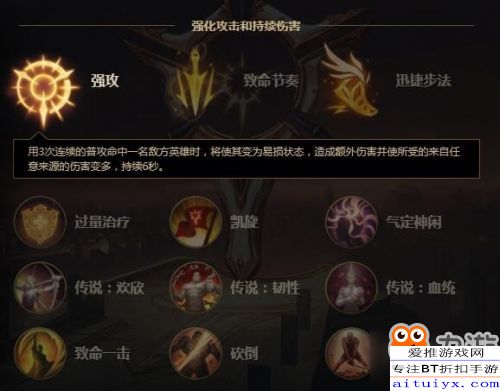 lol新符文,创新机制与英雄搭配攻略