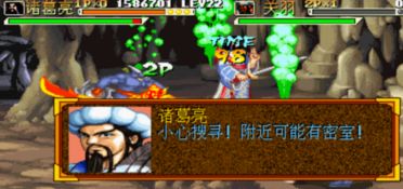 三国战记诸葛亮怎么选,掌握秘籍，轻松解锁隐藏角色