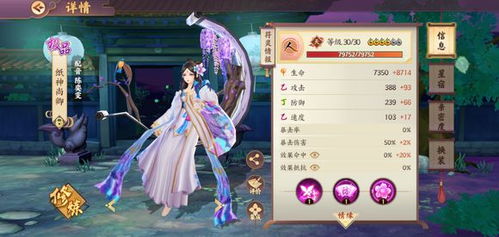 云梦四时歌 素材能用么,云梦四时歌——唯美唐风RPG手游的梦幻之旅