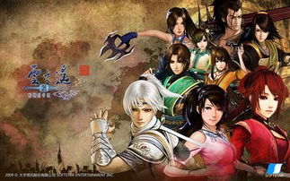 云之遥下载,云之遥——三国风情的经典RPG游戏下载攻略