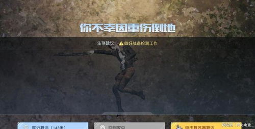 游戏采用了最新的画面技术,可以让游戏画面看起来更加的真实,让玩家有身临其境的游,最新画面技术打造沉浸式游戏体验