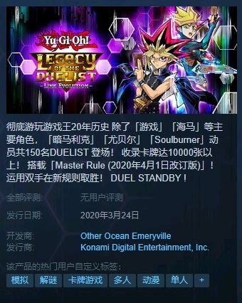 游戏王决斗者遗产链接进化锁区吗, 热门男生单机游戏推荐