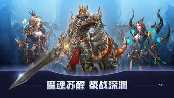 游戏:猎魔,游戏简介