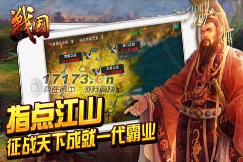 战国ol,战国英雄烈焰飞雪私服发布