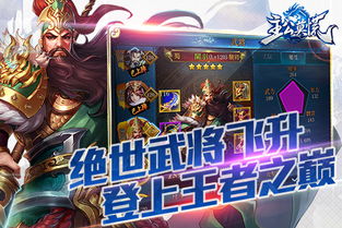 主公莫慌电影,电影主公莫慌简介