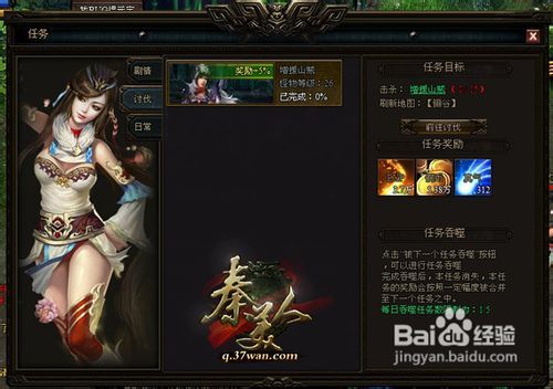 秦美人攻略,游戏入门与进阶指南