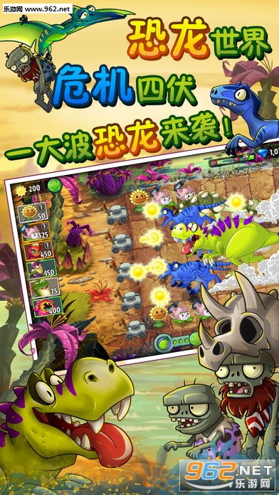 植物大战僵尸2,奇妙时空之旅——经典塔防游戏的全新演绎