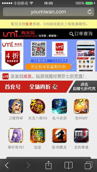 手机游戏返利,如何享受游戏充值优惠？