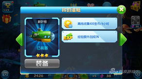 在游戏中还加入了一些新的元素,探索与创新
