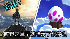 织梦岛隐藏任务,织梦岛的隐藏任务，解锁神秘世界