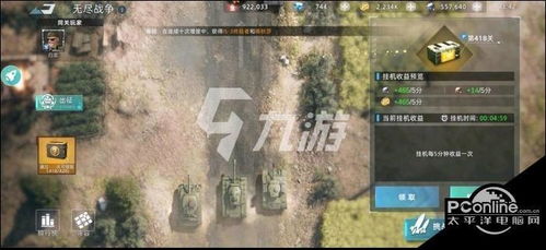 战争公约平民阵容,打造高效战力