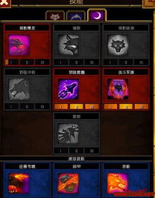 火炬之光2狂战士套装,打造最强战士之路